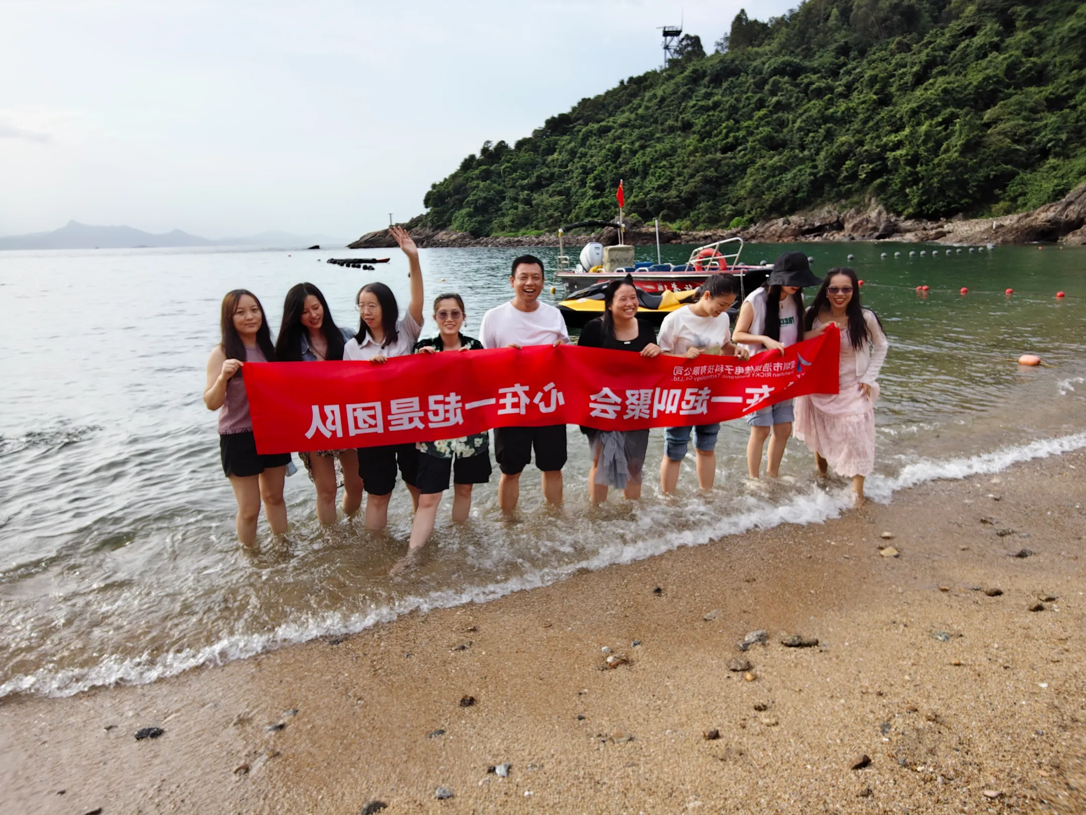 公司外出旅行团建.jpg